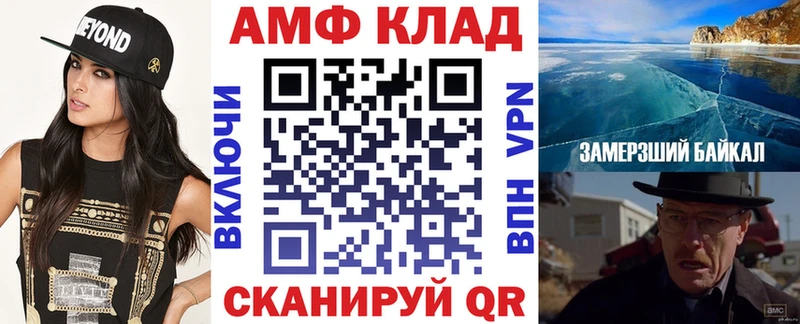 купить  сайты  Чистополь  АМФ 98% 