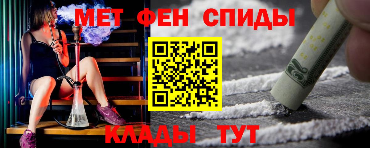 Amphetamine 98%  Чистополь 