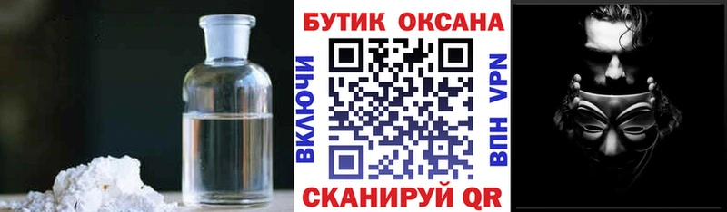 блэк спрут ТОР  Чистополь  Бутират оксана 