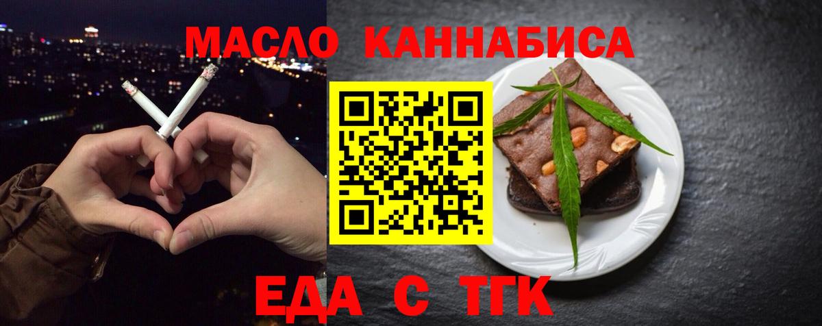 АМФЕТАМИН Чистополь