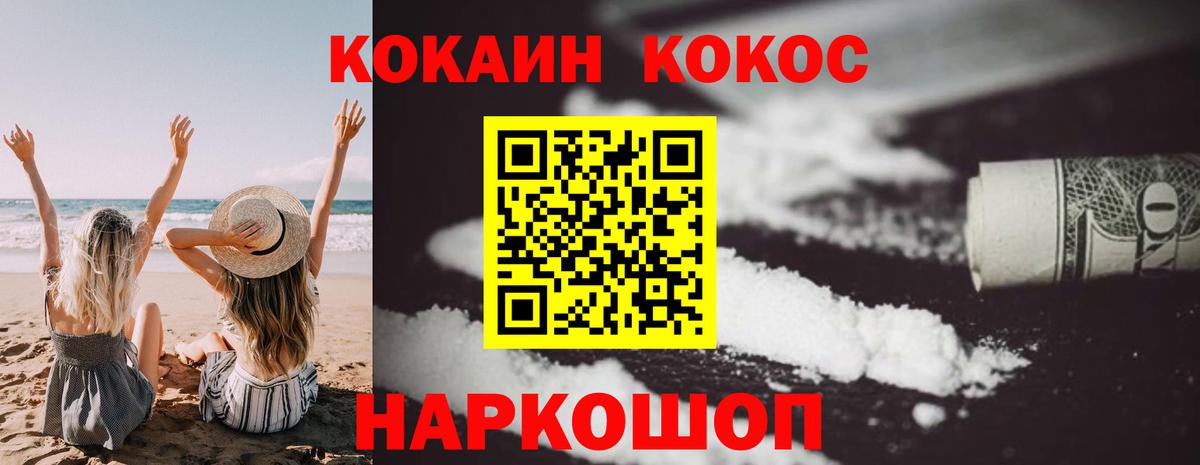 Чистополь  Конопля  МЕФ   ЭКСТАЗИ  ГАШ  Вход с VPN  МДМА 