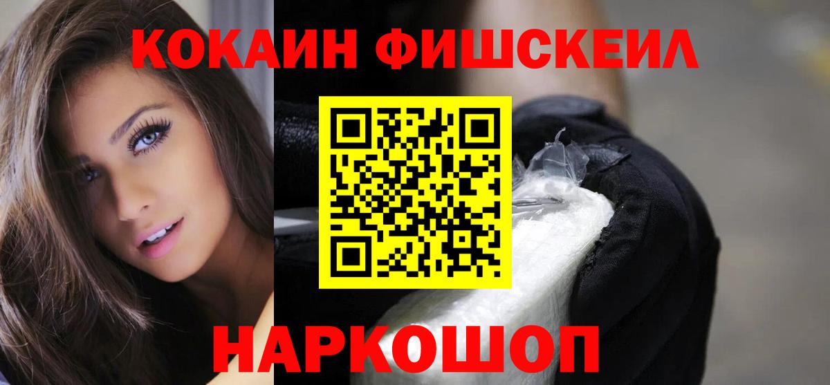 КОКАИН 99% Чистополь