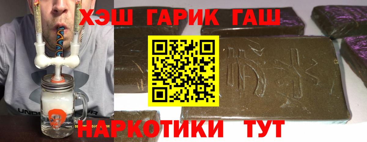 Гашиш 40% ТГК Чистополь
