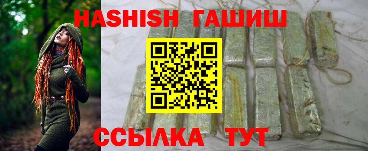 ГАШ Изолятор  Вход с VPN  ГАШ Cannabis  Чистополь 