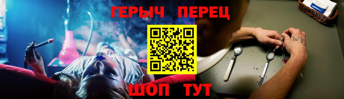Героин белый Чистополь