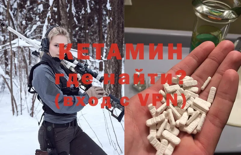 купить наркоту  Чистополь  Кетамин ketamine 