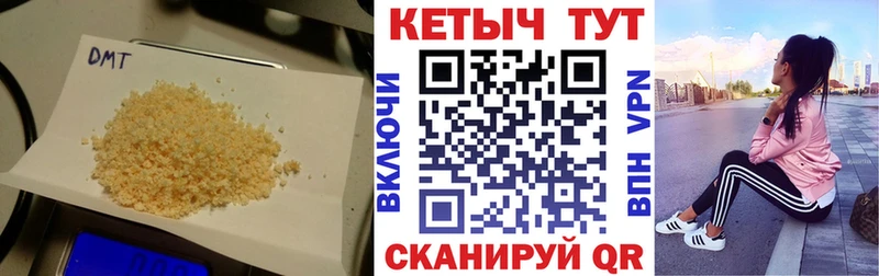 КЕТАМИН VHQ  MEGA ТОР  Чистополь 