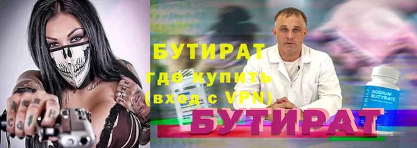 скорость mdpv Новодвинск