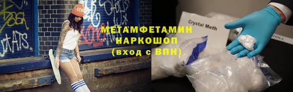 метадон Нея
