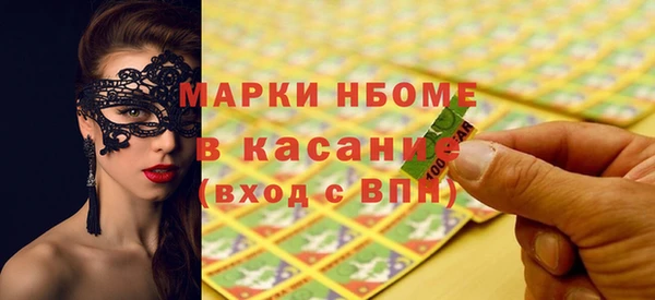 скорость mdpv Новодвинск