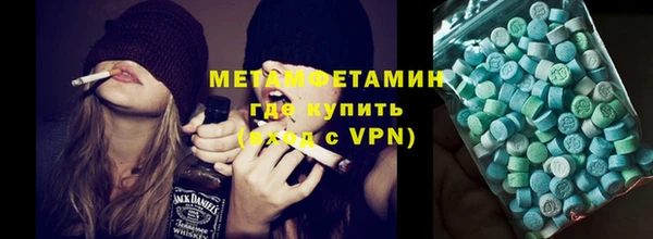 apvp Нефтекумск