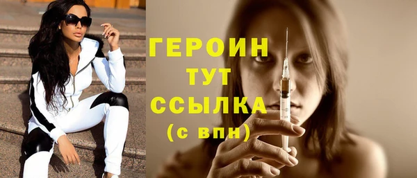 герыч Новозыбков