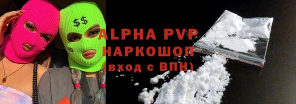 герыч Новозыбков