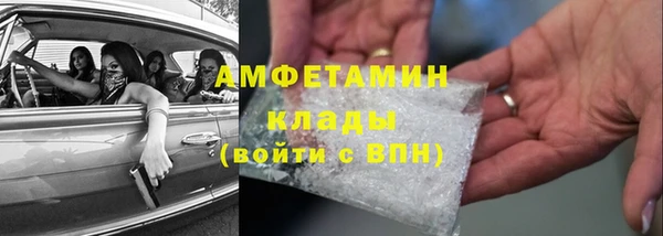 скорость mdpv Новодвинск