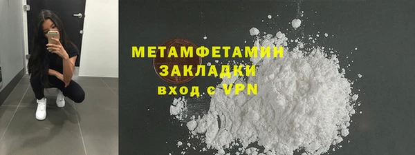 apvp Нефтекумск
