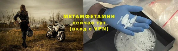 герыч Новозыбков