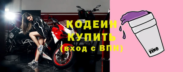 герыч Новозыбков