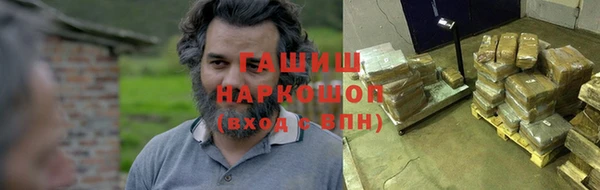 apvp Нефтекумск