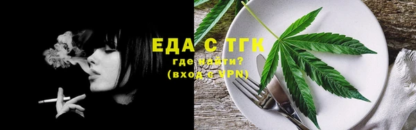 дурь Нефтегорск