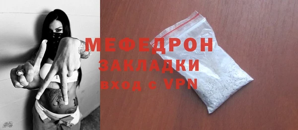 apvp Нефтекумск