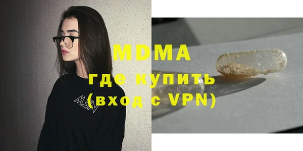 твердый Новокубанск