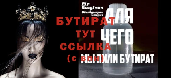 герыч Новозыбков