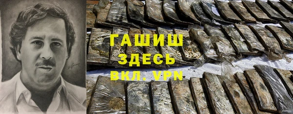 герыч Новозыбков