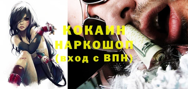 дурь Нефтегорск