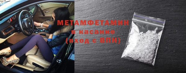 скорость mdpv Новодвинск