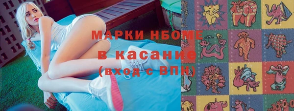 дурь Нефтегорск
