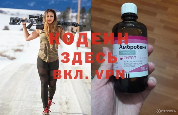 твердый Новокубанск