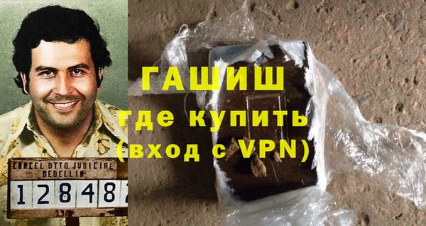 герыч Новозыбков