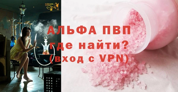 apvp Нефтекумск