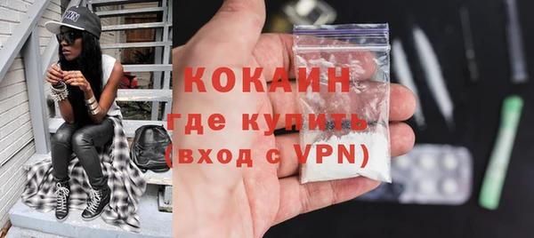apvp Нефтекумск