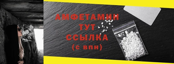 герыч Новозыбков
