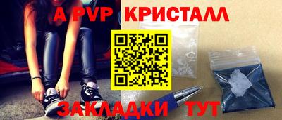 шишки Азнакаево