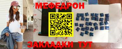 мескалин Камышлов