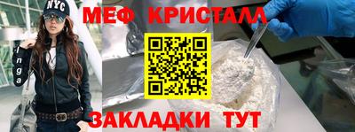 молекула духа Кандалакша