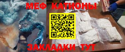 мескалин Камышлов