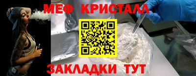 мескалин Камышлов
