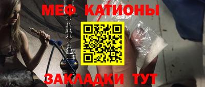 молекула духа Кандалакша