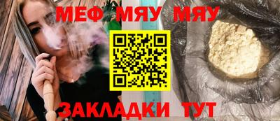 молекула духа Кандалакша