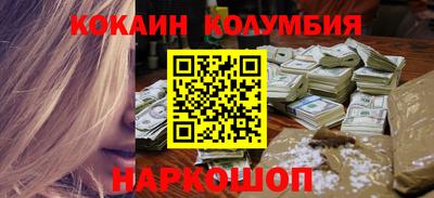 spice Канаш