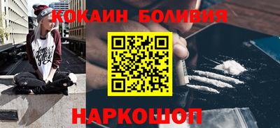 молекула духа Кандалакша