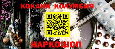 MESCALINE Абакан