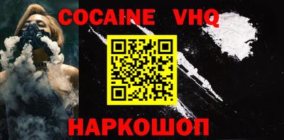 мескалин Камышлов