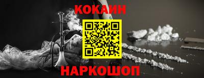 spice Канаш