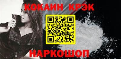 spice Канаш