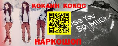 MESCALINE Абакан