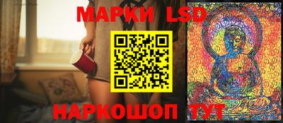 мескалин Камышлов